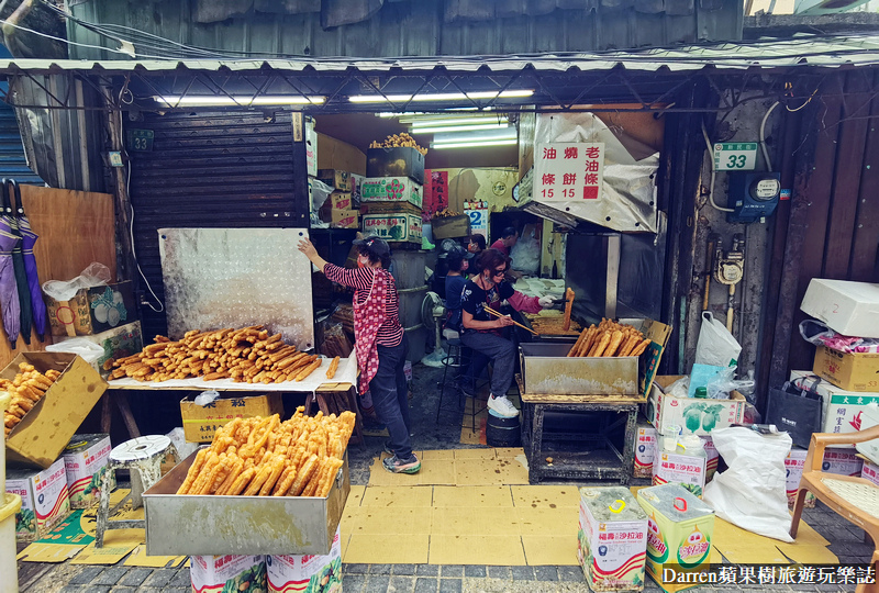 桃園新珉油條店|60年桃園油條老店/麻辣鍋老油條批發工廠(價位)