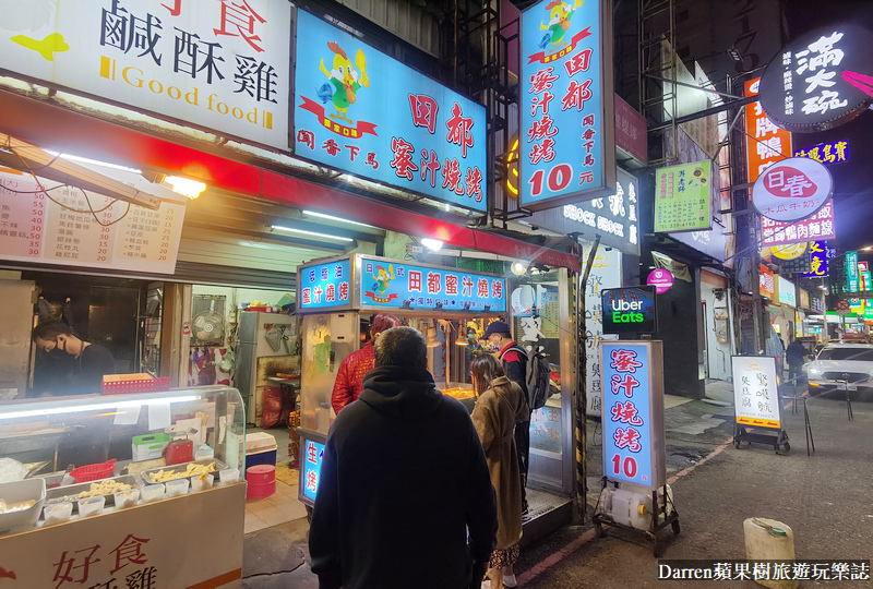 田都蜜汁燒烤|桃園夜市燒烤超便宜CP值爆高/桃園宵夜美食(價位) @嘿!部落!