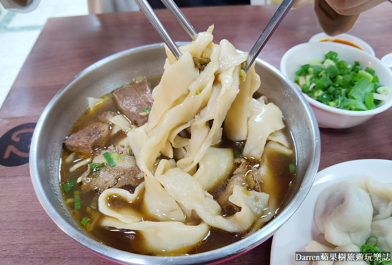 西門町美食|老山東牛肉麵/米其林必比登推薦萬年大樓老店(菜單價位) @嘿!部落!