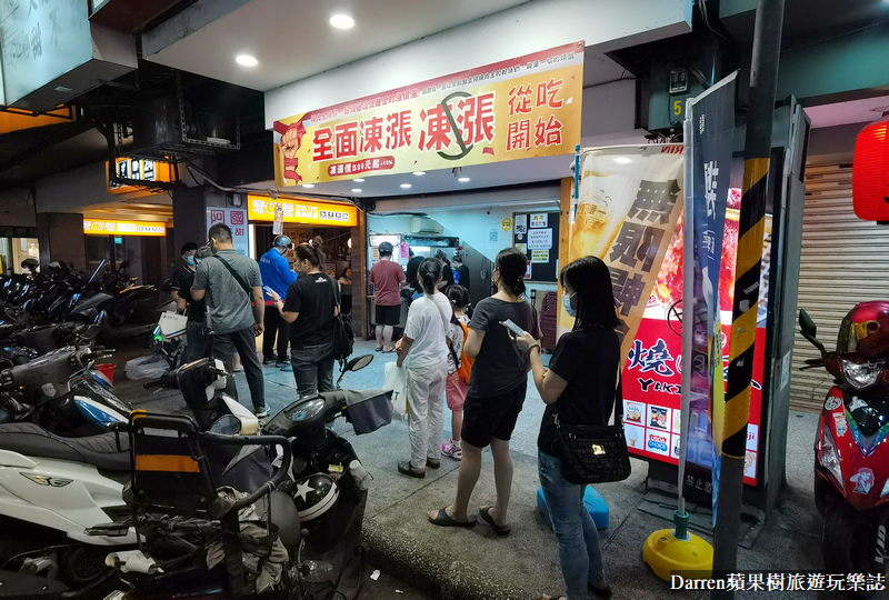 板橋美食|阿國麻辣麵線甜不辣/板橋宵夜半夜麵線/府中美食(菜單價位) @嘿!部落!