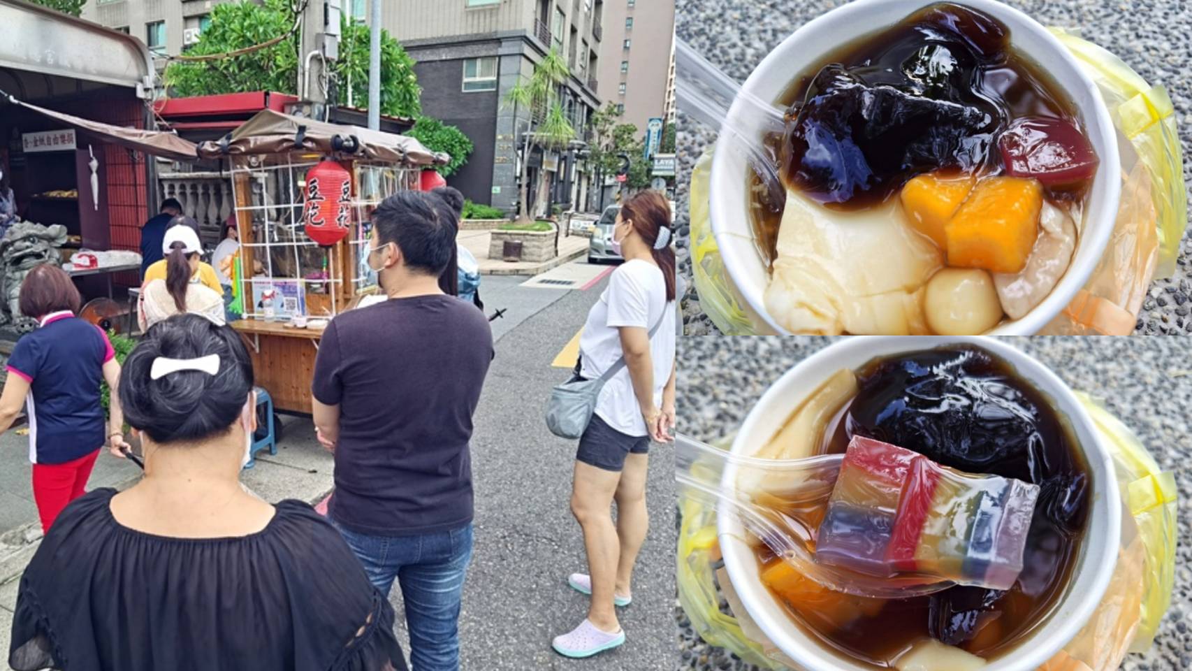 蘆竹美食|豆陣手作豆花彩色粉粿/南崁排隊美食/外帶(菜單價位) @嘿!部落!