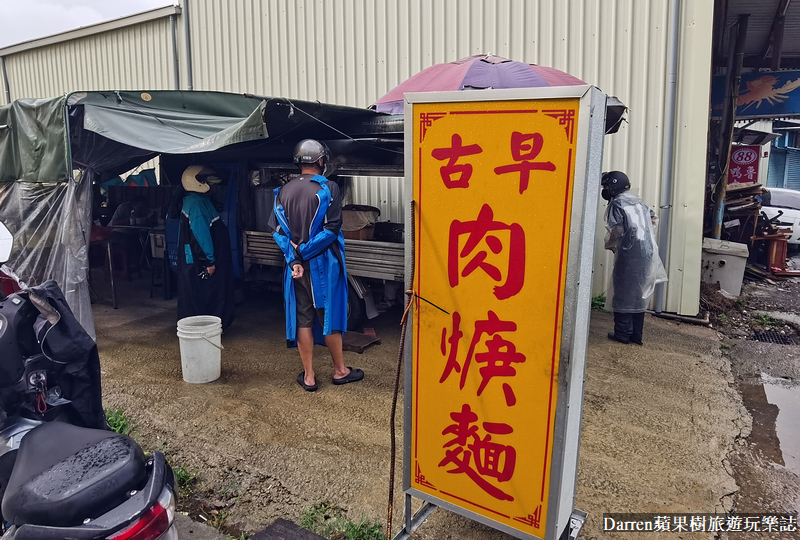 八德美食|古早味肉羹麵貨車/臉書社團鄉民推薦隱藏版早餐(菜單價位) @嘿!部落!