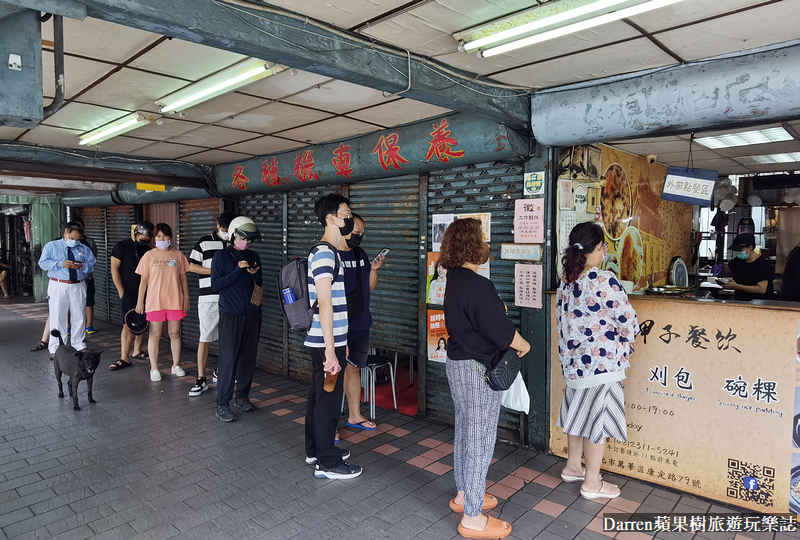 萬華美食|一甲子餐飲祖師廟焢肉飯刈包/必比登推介/龍山寺美食必點焢肉飯刈包(菜單價位) @嘿!部落!