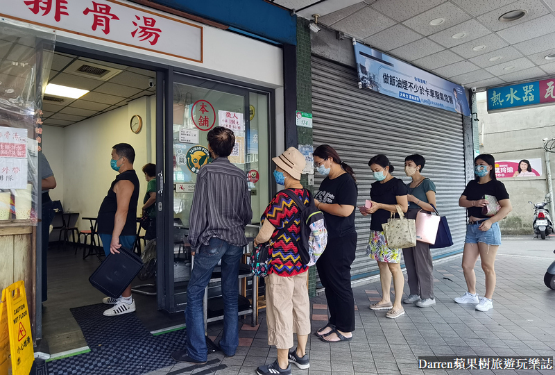 萬華美食|原汁排骨湯和平本舖/和平西路原汁排骨湯高麗菜飯/龍山寺站美食(價位) @嘿!部落!