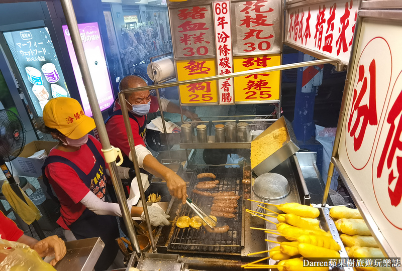 新莊美食|職棒元年汾條伯大腸包香腸/新莊好吃香腸(菜單價位) @嘿!部落!