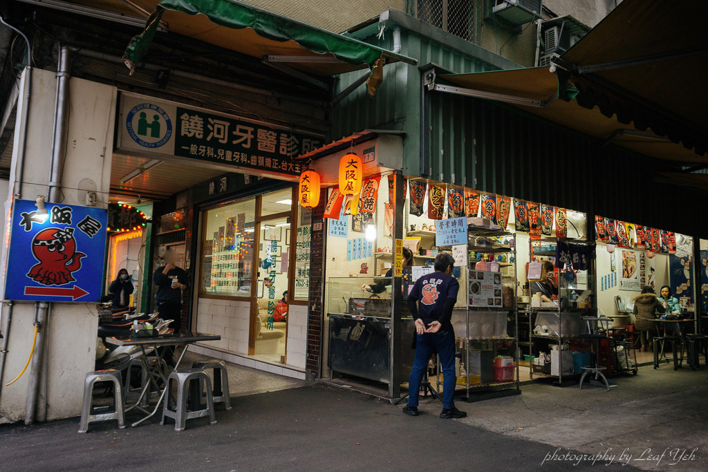 大阪屋,日本章魚燒,大阪燒,饒河街夜市美食小吃,松山線美食,饒河夜市章魚燒,食尚玩家介紹章魚燒